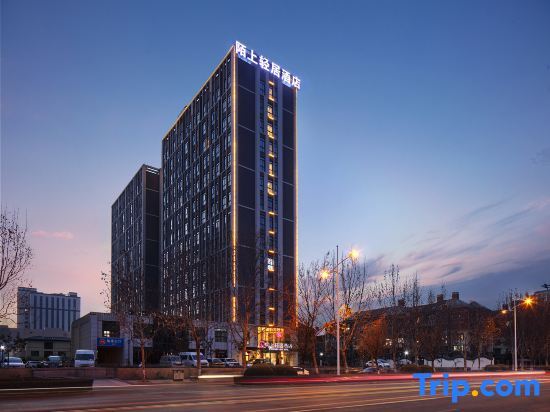 Синьсян: Moshang Qingju Hotel (Xinxiang south ring store)