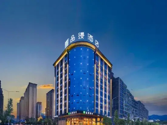 Шаоян: PM hotel