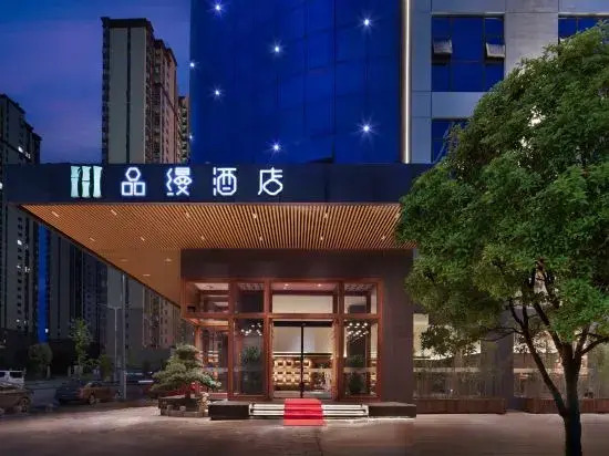 Шаоян: PM hotel