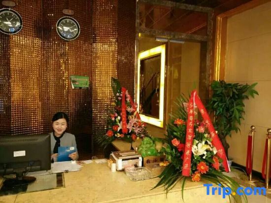 Дажоу: Xuanhan Haoyuan Business Hote