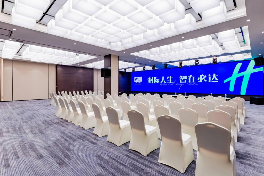Хух-Хото: Holiday Inn Express Hohhot East Station