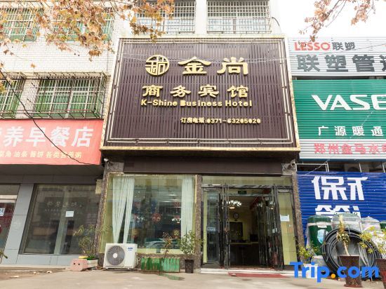 Чжэнчжоу: jinshangshangwubinguan