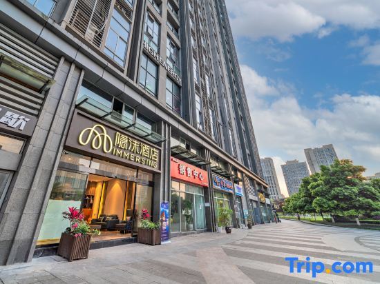 Чунцин: Yinmo Hotel (Chongqing University Town Branch)