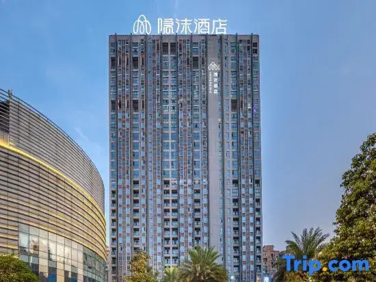 Чунцин: Yinmo Hotel (Chongqing University Town Branch)