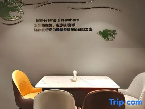 Чунцин: Yinmo Hotel (Chongqing University Town Branch)