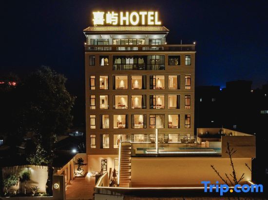 Xiyu Hanjiang View Resort Meisu (Chaozhou Ancient City Paifang Street Branch) — фото 1