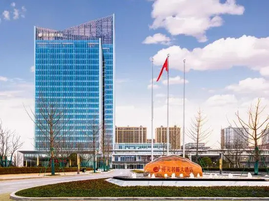 Сучжоу: Kai Yuan grand hotel, Sixian