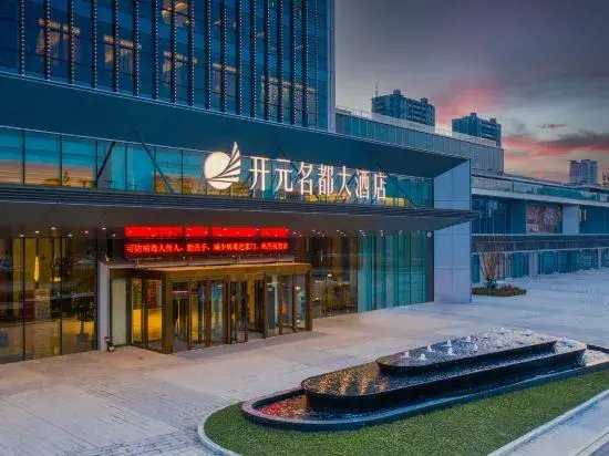 Сучжоу: Kai Yuan grand hotel, Sixian