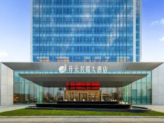 Сучжоу: Kai Yuan grand hotel, Sixian