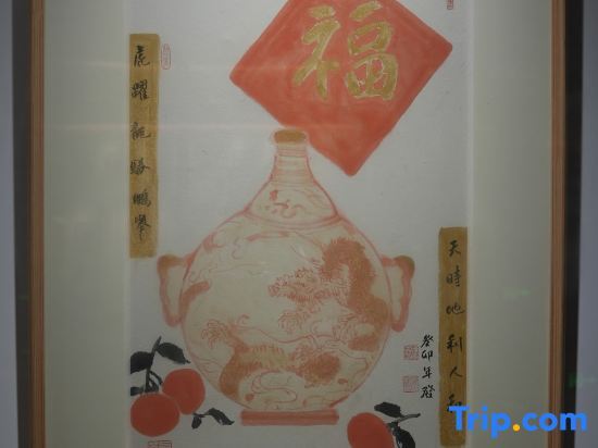 Цзиньюань: Gongheyuan  Hotel