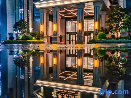 Цзиньюань: Gongheyuan  Hotel