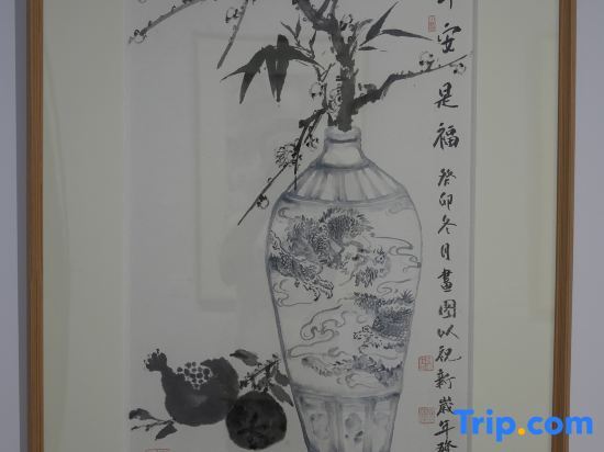 Цзиньюань: Gongheyuan  Hotel
