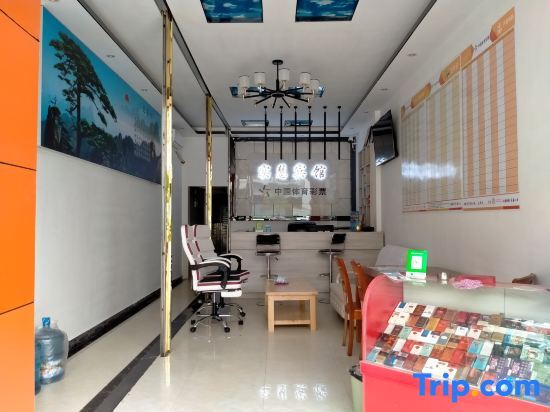 Наньчун: Yilong Shihui Hotel