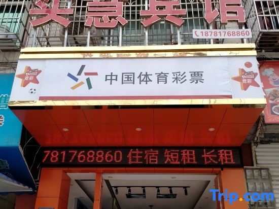 Наньчун: Yilong Shihui Hotel