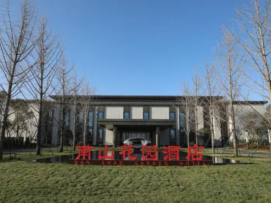 Сяньян: Nanshan Garden Hotel