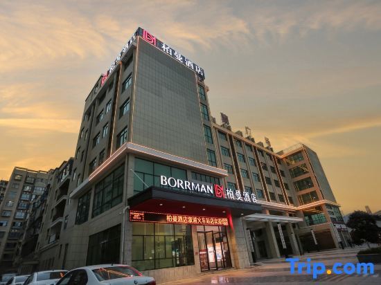 Baiman Hotel (Huaihua Lipu Railway Station) — фото 1