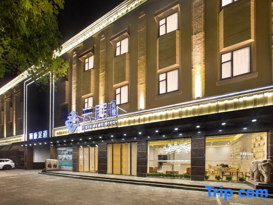 Цзинчжоу: Jingzhou Jiangjin Road No.1 People's Hospital Yunju Hotel