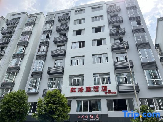 Чунцин: Chongqing Hongsongge Hotel