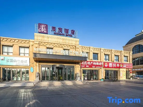 Ташкурган: Europa 1 Hotel