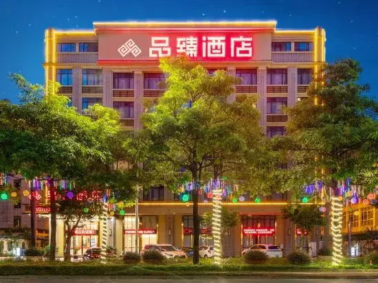 Чжаоцин: Pinxuan Hotel (Zhaoqing Railway Station)