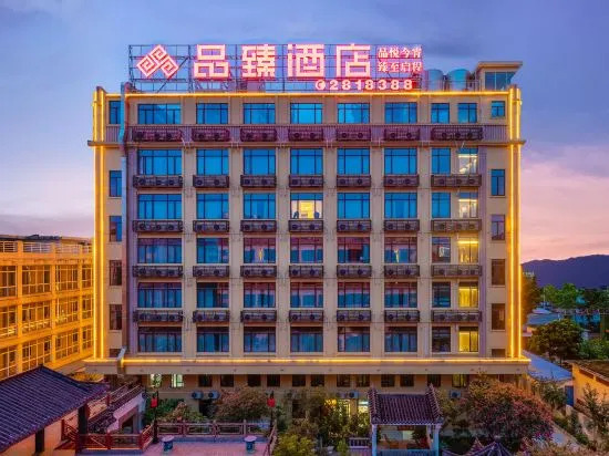 Чжаоцин: Pinxuan Hotel (Zhaoqing Railway Station)