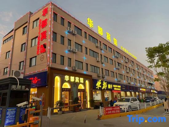 Цзиньхуа: Huadong Fruit Market Huadu Hotel