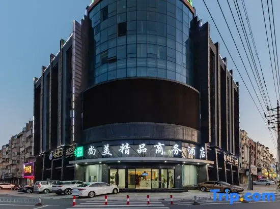 Аньцин: Shangmei Boutique Business Hotel, Tongcheng