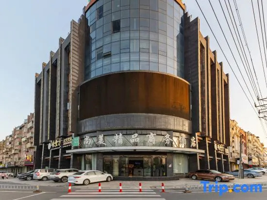 Аньцин: Shangmei Boutique Business Hotel, Tongcheng