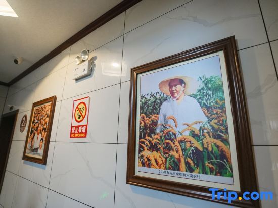 Сянтань: Runxu Homestay (Former Residence)