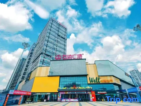 Yunchen Hotel (Huaihua High-speed Railway South Station Wanda Plaza Branch) — фото 2
