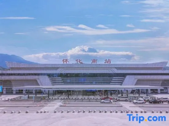 Yunchen Hotel (Huaihua High-speed Railway South Station Wanda Plaza Branch) — фото 6