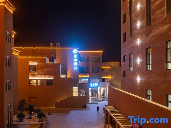 Munarge Homestay (Turpan Yuefengsuji Branch) — фото 1
