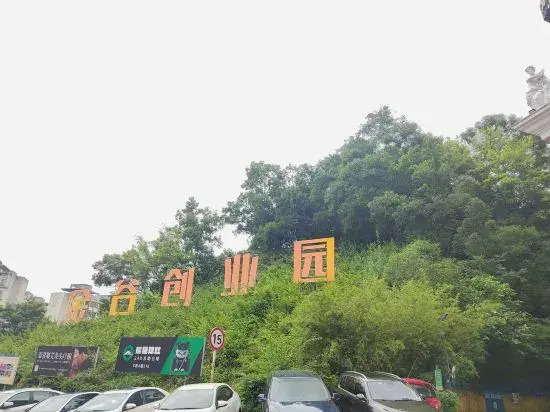 Шэньчжэнь: Jingu Boyu Hotel Apartment (Longjing Metro Station)