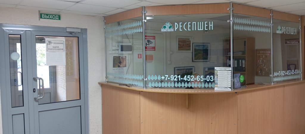 Питкяранта: Гостиница Питкяранта