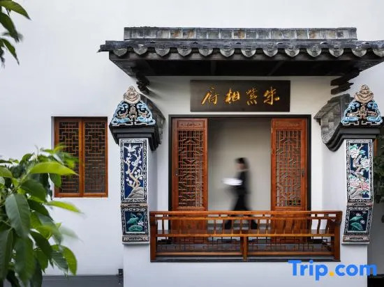 Фучжоу: Blossom House  Fuzhou Sanfang Qixiang