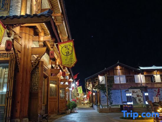 Songpan Fanyin Inn (Ancient City Scenic Area) — фото 1