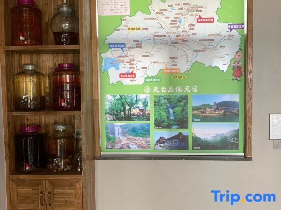 Тайчжоу: Tiantai Pinyuan Homestay