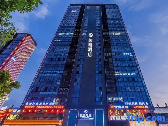 Чунцин: Chongqing Kuyue Hotel, Wanzhou Changjiang Star Yixin Plaza
