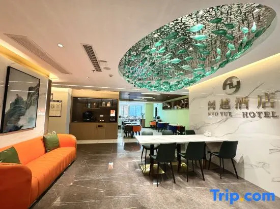 Чунцин: Chongqing Kuyue Hotel, Wanzhou Changjiang Star Yixin Plaza