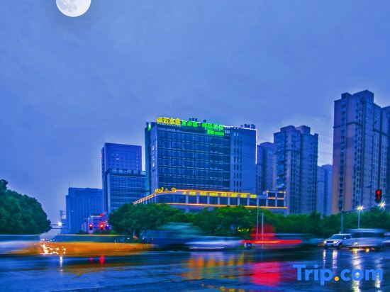 Шаоксинг: Ibis Styles Hotel (Shaoxing Keqiao Convention and Exhibition Center)