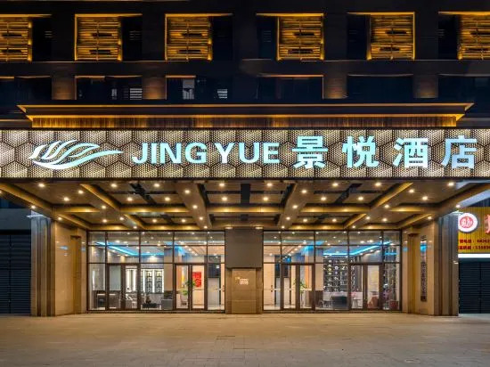 Чунцин: Jingyue Hotel (Jinyunshan Southwest University Branch)