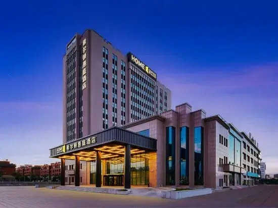 Боле: Bole Hilton Huiting Hotel