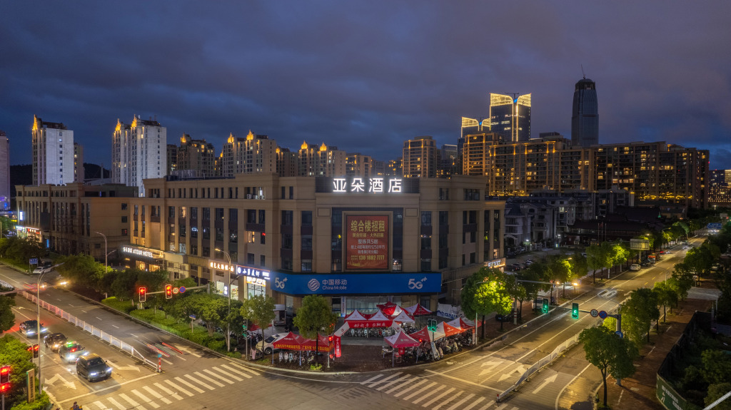 Тайчжоу: Atour Hotel Jiaojiang Taizhou