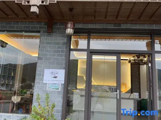 Шанграо: Three Lives and One Residence in Huangling, (Huangling Scenic Area Store)