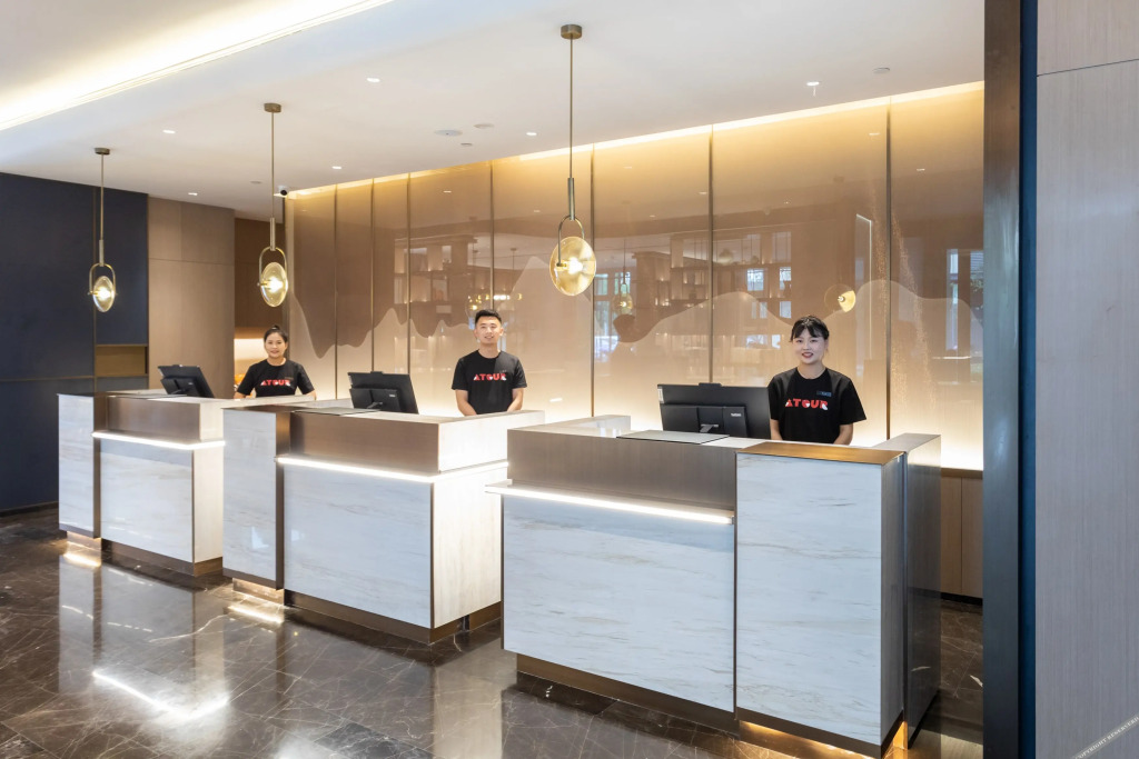 Циндао: Atour Hotel  of  Chongqing Middle Road  North Railway  Station