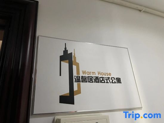 Харбин: Harbin Yongsheng Apartment
