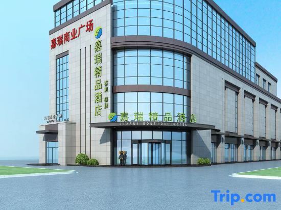 Сучжоу: Jiarui   Boutique   Hotel