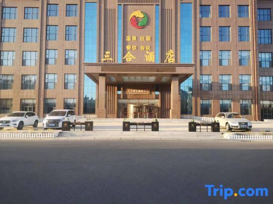 Инкоу: Yingkou Sanhe Hotel