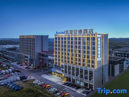 Фуян: Kyriad Hotel (Fuyang Funan International Automobile City)
