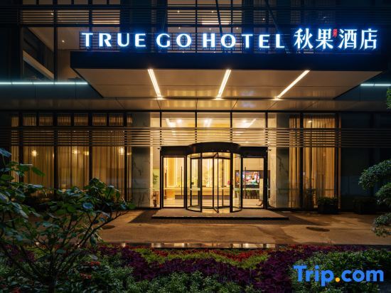 Ичан: True Go Hotel